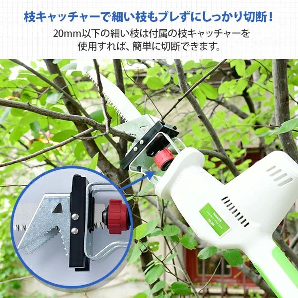 4WAY 高枝ポールトリマー/高枝ポールソー 高枝 切り ばさみ AC電源タイプ 最大長さ3m 着脱式伸縮延長ポール 10m延長コード付きPHS-3000 高枝ばさみ 高枝チェーンソー 高枝ヘッジトリマー 生垣バリカン 剪定 枝切 竹切 山善 YAMAZEN 送料無料_6