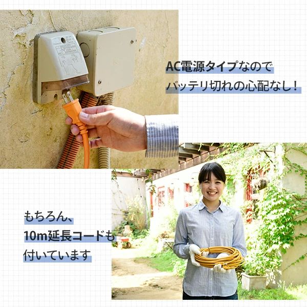 4WAY 高枝ポールトリマー/高枝ポールソー 高枝 切り ばさみ AC電源タイプ 最大長さ3m 着脱式伸縮延長ポール 10m延長コード付きPHS-3000 高枝ばさみ 高枝チェーンソー 高枝ヘッジトリマー 生垣バリカン 剪定 枝切 竹切 山善 YAMAZEN 送料無料_9
