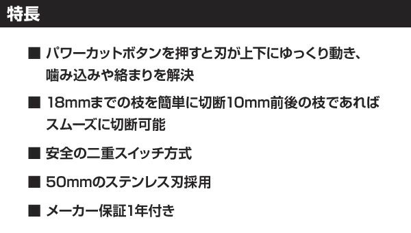ヘッジトリマー 電池付き 18V 2.0Ah ブレード長500mm 最大切断能力1.8cm GTC18502PC 庭木バリカン 植木バリカン 剪定バリカン せん定 剪定 充電式 ブラックアンドデッカー 送料無料_2
