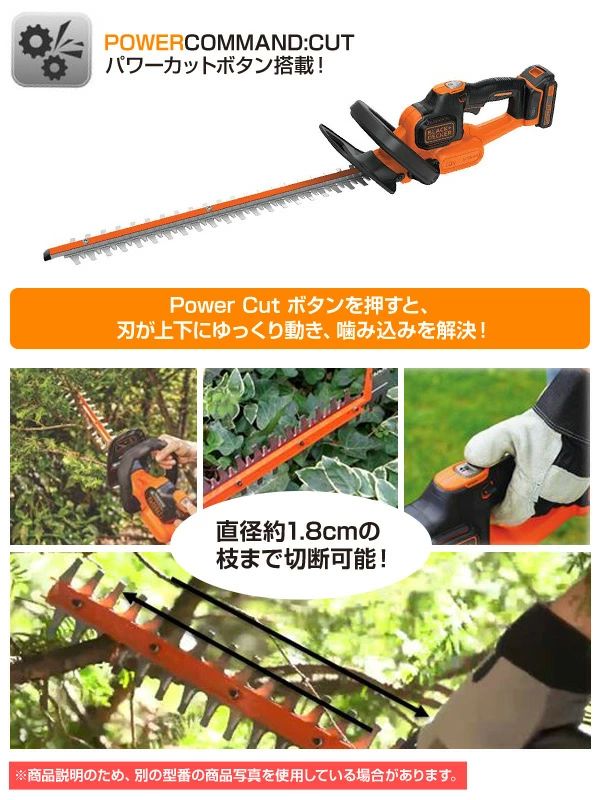 ヘッジトリマー 電池付き 18V 2.0Ah ブレード長500mm 最大切断能力1.8cm GTC18502PC 庭木バリカン 植木バリカン 剪定バリカン せん定 剪定 充電式 ブラックアンドデッカー 送料無料_3