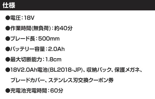 ヘッジトリマー 電池付き 18V 2.0Ah ブレード長500mm 最大切断能力1.8cm GTC18502PC 庭木バリカン 植木バリカン 剪定バリカン せん定 剪定 充電式 ブラックアンドデッカー 送料無料_7