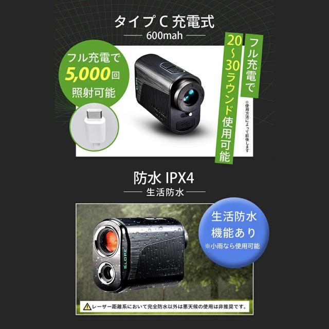 【ふるさと納税】＼ カラーが選べる ／ NINJOR GOLF　NJ MINI PRO OLED ( ブラック / シルバー / ピンク ) ゴルフ 距離計 小型 コンパクト サイズ ゴルフ 距離計測器 スロープモード ピンサーチ＋搭載 ハードケース付き_5