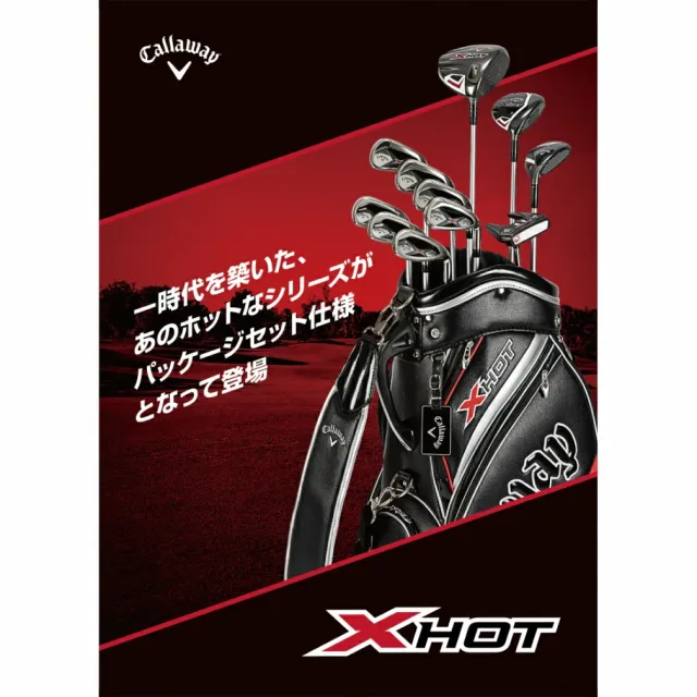 キャロウェイ PK RH X HOT 21 12PC ST STF JV ゴルフ クラブセット オリジナルスチール(S) 2021年 メンズ Callaway_9