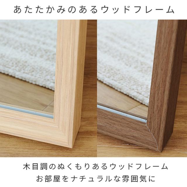 ドウシシャ スタンドミラー 姿見鏡 全身 高さ150 幅60cm 大型 完成品 飛散防止加工 ダンス 軽量 軽い 薄型 木製フレーム シンプル おしゃれ 北欧 玄関 自立 ストッパー金具 賃貸 折り畳み収納OK 奥行40 ブラウン IMS1560BR_4