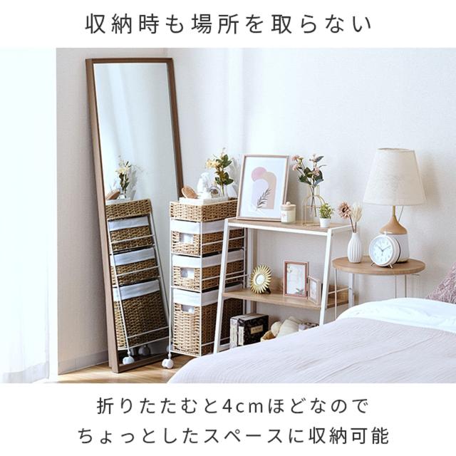ドウシシャ スタンドミラー 姿見鏡 全身 高さ150 幅60cm 大型 完成品 飛散防止加工 ダンス 軽量 軽い 薄型 木製フレーム シンプル おしゃれ 北欧 玄関 自立 ストッパー金具 賃貸 折り畳み収納OK 奥行40 ブラウン IMS1560BR_5