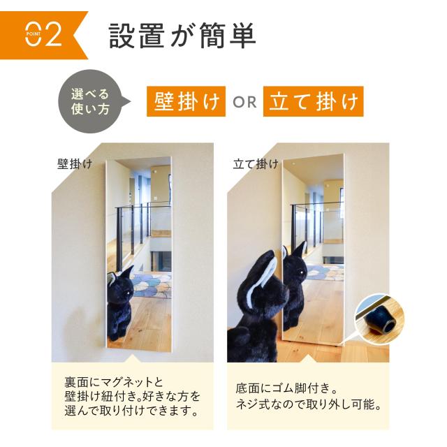 7 Life 割れない 鏡 ミラー 全身鏡 スタンドミラー 壁掛け マグネット 軽量 薄型 姿見 フルボディミラー ウォールミラー フィルムミラー 安心 安全 おしゃれ 飛散防止 地震対策 簡単設置 (ホワイト 30×150cm)_1