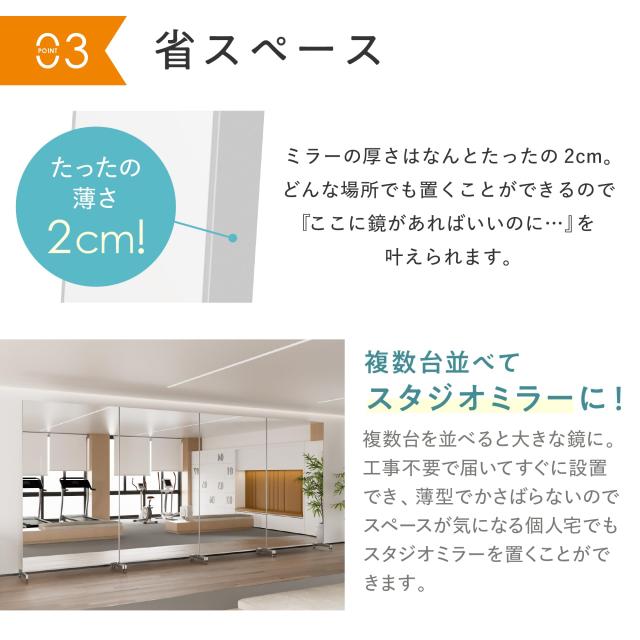 7 Life 割れない 鏡 ミラー 全身鏡 スタンドミラー 壁掛け マグネット 軽量 薄型 姿見 フルボディミラー ウォールミラー フィルムミラー 安心 安全 おしゃれ 飛散防止 地震対策 簡単設置 (ホワイト 30×150cm)_3