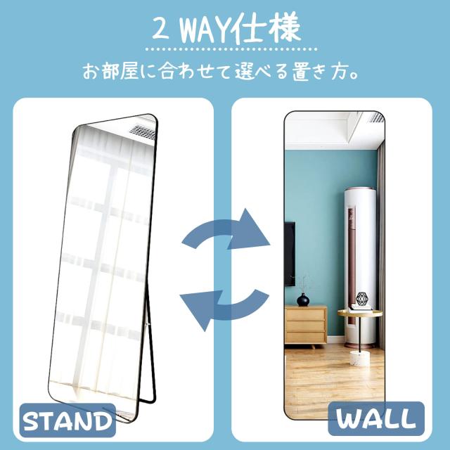 全身鏡 2way 姿見鏡 幅57x高162cm 壁掛け スタンドミラー 折り畳み コンパクト 丸角 割れない 飛散防止 ホワイト_3