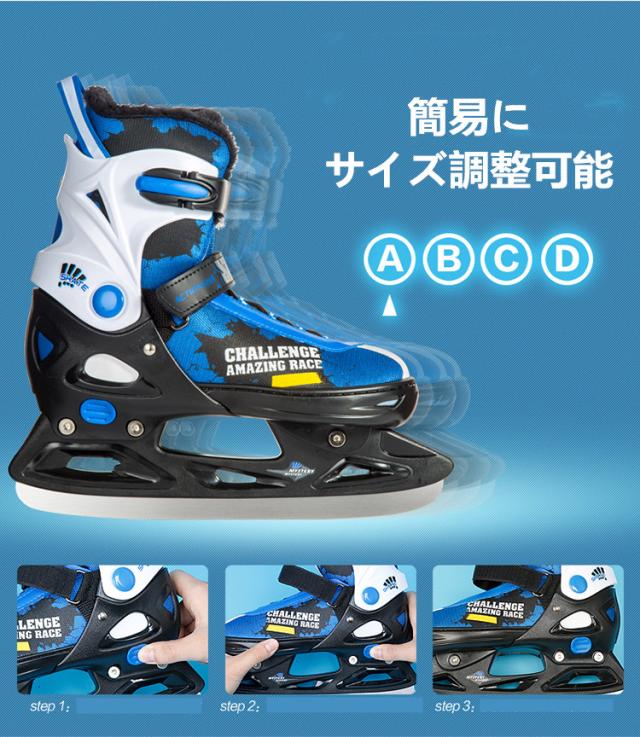 アイスホッケー靴 スピードスケート スケート 靴 シューズ エッジカバー付き サイズ調整可能 研磨済み キッズ 男女兼用 ギフト プレゼント_10