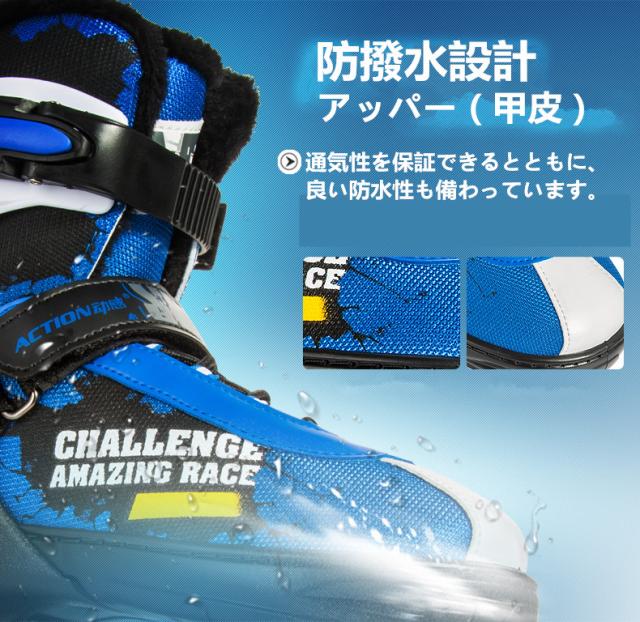 アイスホッケー靴 スピードスケート スケート 靴 シューズ エッジカバー付き サイズ調整可能 研磨済み キッズ 男女兼用 ギフト プレゼント_5