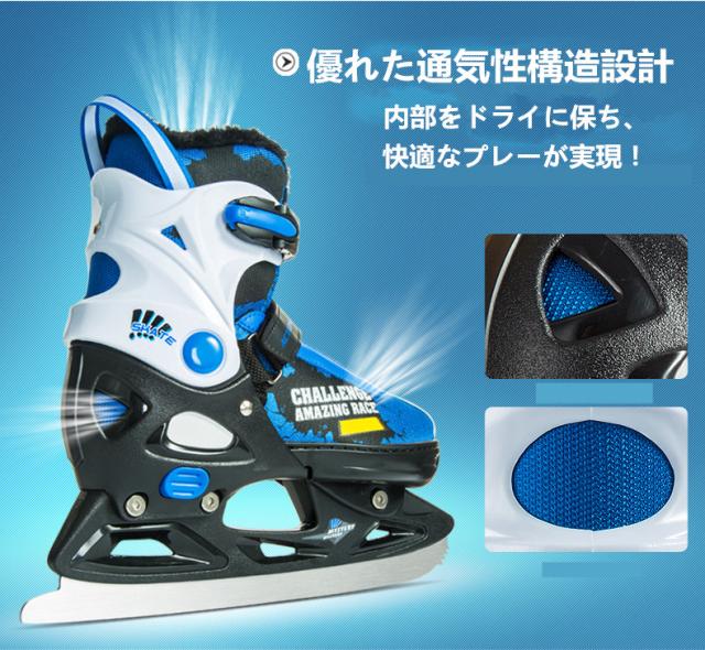 アイスホッケー靴 スピードスケート スケート 靴 シューズ エッジカバー付き サイズ調整可能 研磨済み キッズ 男女兼用 ギフト プレゼント_9