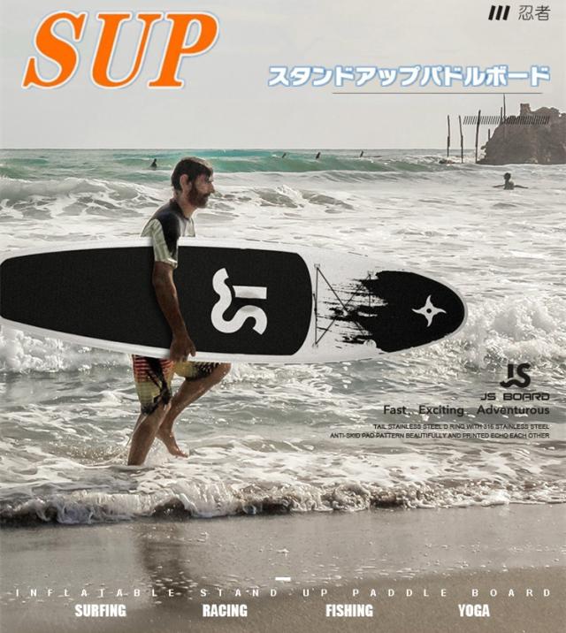 サップボード アウトドア スタンドアップパドルボード パドルボードセット インフレータブル サップ SUP マリンスポーツ カヌー 海 湖 夏_1