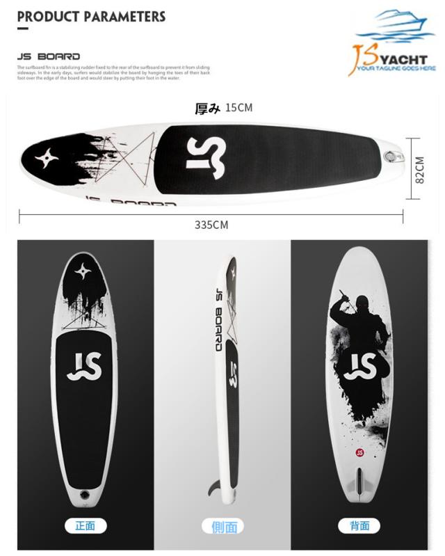 サップボード アウトドア スタンドアップパドルボード パドルボードセット インフレータブル サップ SUP マリンスポーツ カヌー 海 湖 夏_2