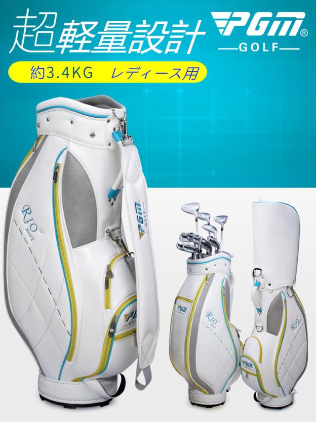 ゴルフ キャディバッグ キャディーバッグ レディース 女性用 クラブケース ゴルフ 練習用 軽量 大容量 ゴルフバッグ ゴルフケース