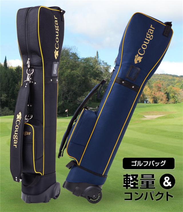ゴルフ キャディバッグ キャディーバッグ キャスター付き メンズ  レディース クラブケース ゴルフ 練習用 軽量 大容量 ゴルフバッグ ゴルフケース 男女兼用