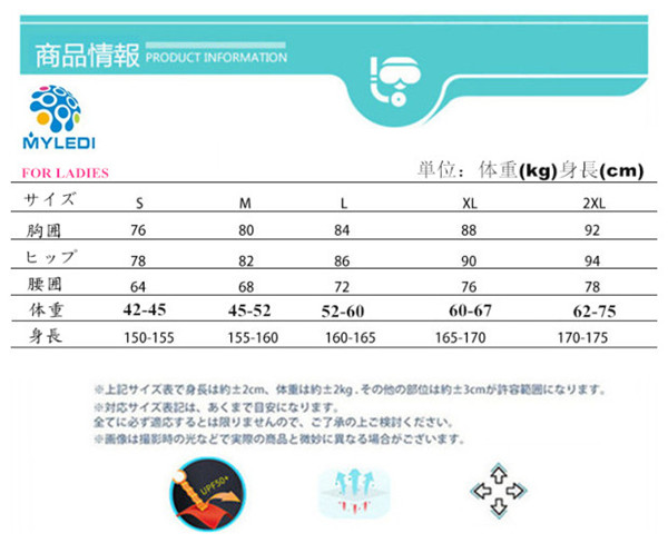 ウエットスーツ レディース 水着 スプリング ダイビングスーツ ショーティー 2mm 半袖 スイムウエア マリンスポーツ