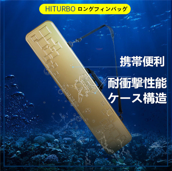 ロングフィンバッグ ダイビング スピアフィッシング スピア 手銛 魚突き ロングフィン フィン スキューバダイビング フィンバッグ バックパック タイプ_1