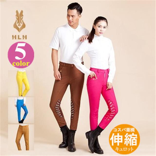 乗馬 キュロット 男女兼用 乗馬用品 パンツ ズボン 乗馬キュロット 乗馬ズボン 乗馬パンツ 乗馬用キュロット 乗馬用 馬具 膝革 7,529円