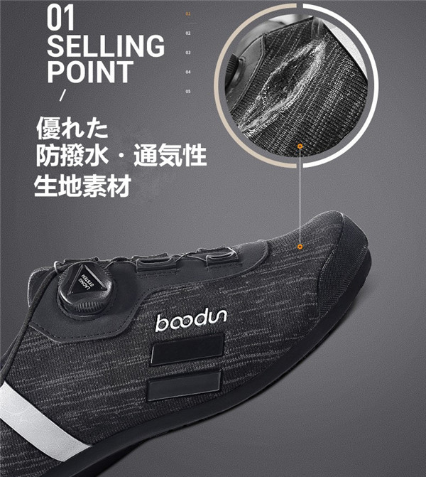 ロードバイクシューズ カジュアルシューズ ビンディングシューズ サイクリングシューズ ロードバイク サイクルシューズ 自転車 自転車靴_2