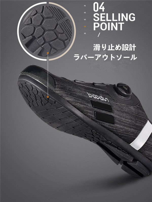 ロードバイクシューズ カジュアルシューズ ビンディングシューズ サイクリングシューズ ロードバイク サイクルシューズ 自転車 自転車靴_5