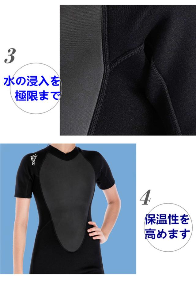 ウエットスーツ レディース 水着 スプリング ダイビングスーツ ショーティー 2mm 半袖 スイムウエア マリンスポーツ