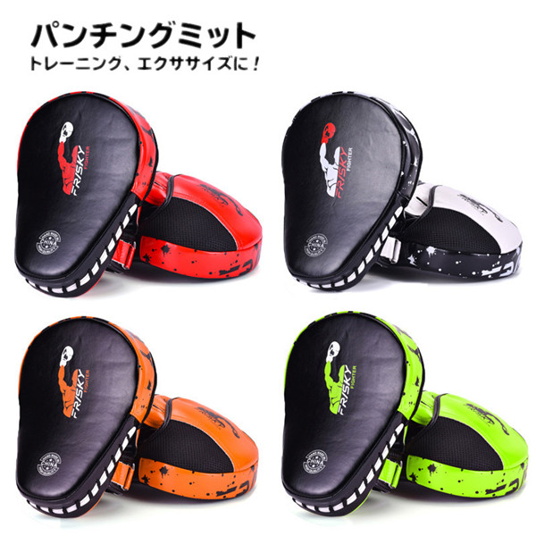 ボクシング パンチングミット 左右 セット  革製 レザー ミット 空手 キックボクシング ムエタイ テコンドー 総合格闘技 ダイエット トレーニング ジム 軽量