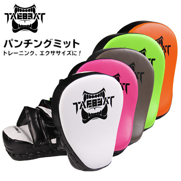 ボクシング パンチングミット 左右 セット  革製 レザー ミット 空手 キックボクシング ムエタイ テコンドー 総合格闘技 ダイエット トレーニング ジム 軽量