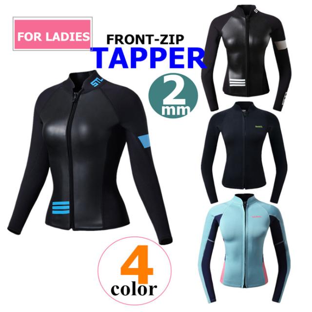 need essentials タッパーウェットスーツ 2mm 女性用サイズ6 ウェットスーツ タッパー ウェットジャケット レディース 2mm