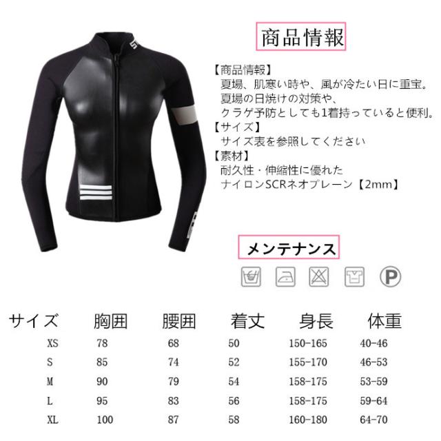 need essentials タッパーウェットスーツ 2mm 女性用サイズ6 ウェットスーツ タッパー ウェットジャケット レディース 2mm