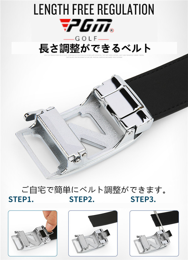 ゴルフベルト ベルト メンズ レザー 合皮 紳士用 男性用 カジュアル スポーツ ゴルフウェア ゴルフ用品 小物 アクセサリー プレゼント ギフト_3