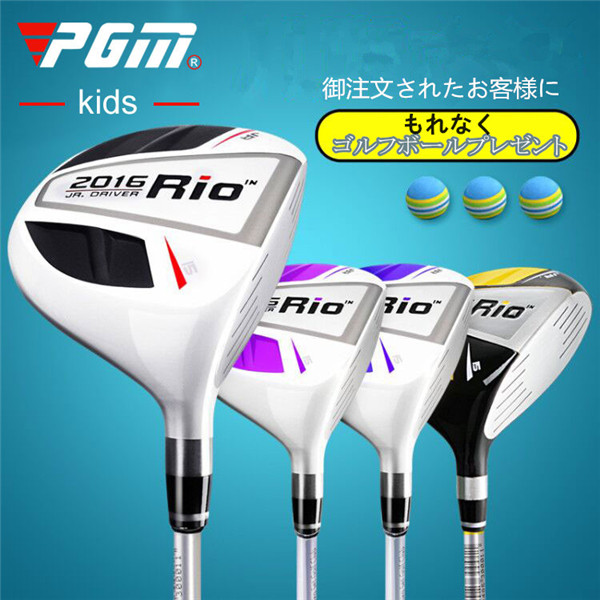 ゴルフ クラブ ドライバー シャフト ゴルフクラブ  GOLF UT 飛距離アップ 適合 高反発 シニア 初心者 キッズ