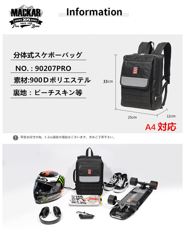 スケボー リュック ケース スケボーバッグ スケートボード バッグ パック リュックサック ボード入れ 袋_2