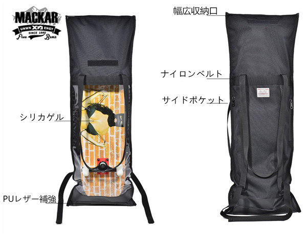 スケボー リュック ケース スケボーバッグ スケートボード バッグ パック リュックサック ボード入れ 袋_4
