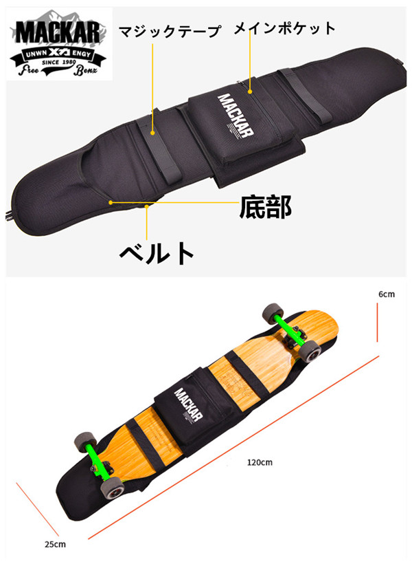 スケボー リュック ケース スケボーバッグ スケートボード バッグ パック リュックサック ボード入れ 袋_2