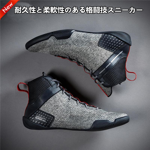 ボクシングシューズ　リングシューズ ハイカット レスリングシューズ  トレーニング 軽量 靴底が薄い 格闘技 スニーカー ジム