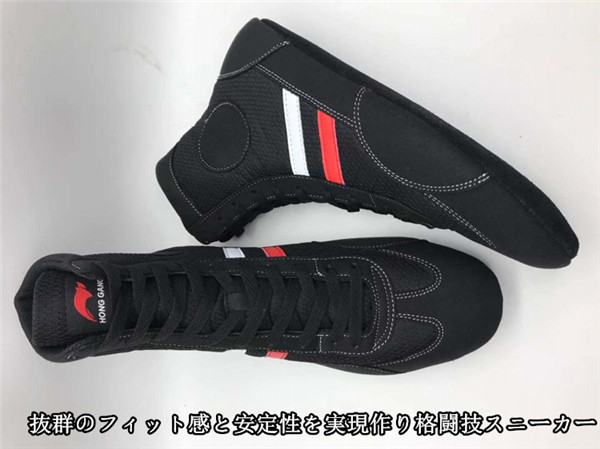 ボクシングシューズ　リングシューズ ハイカット レスリングシューズ  トレーニング 軽量 靴底が薄い 格闘技 スニーカー ジム