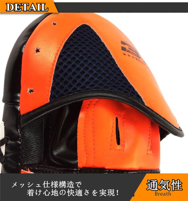 パンチング ミット キックミット ボクシング テコンドー 空手 総合格闘技 武術 トレーニング 軽量_7
