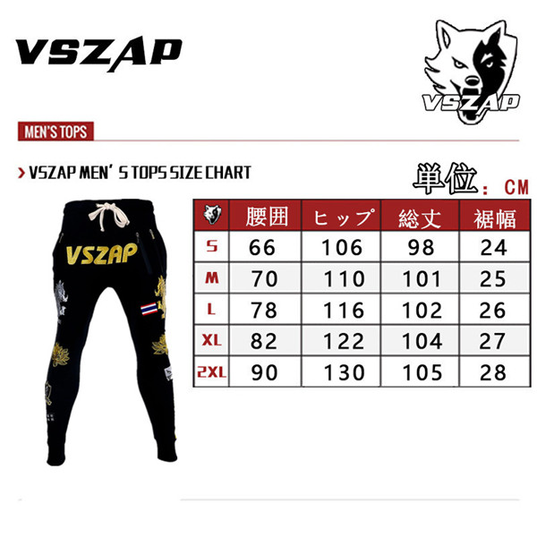 ボクシング トレーニング パンツ 男女通用 スポーツウェア コンバット トレーニングウェア