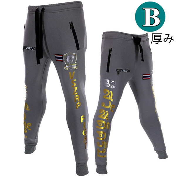 ボクシング トレーニング パンツ 男女通用 スポーツウェア コンバット トレーニングウェア