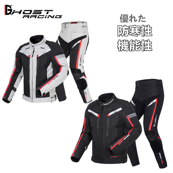 バイク ジャケット ライダースジャケット パンツ バイク ウェア 上下セット 春 夏 秋 冬 4シーズン 防水 防風 防寒 バイク用品
