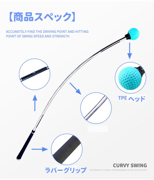スイングトレーナー ゴルフ 飛距離アップ スイング矯正器具 スイングチェック トレーニング器具 チェックスティック_2