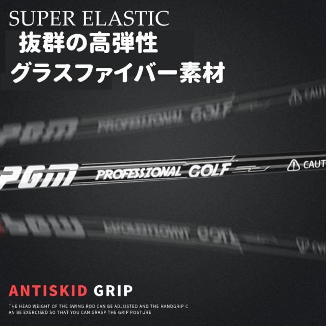 スイングトレーナー ゴルフ 飛距離アップ スイング矯正器具 スイングチェック トレーニング器具 チェックスティック_3