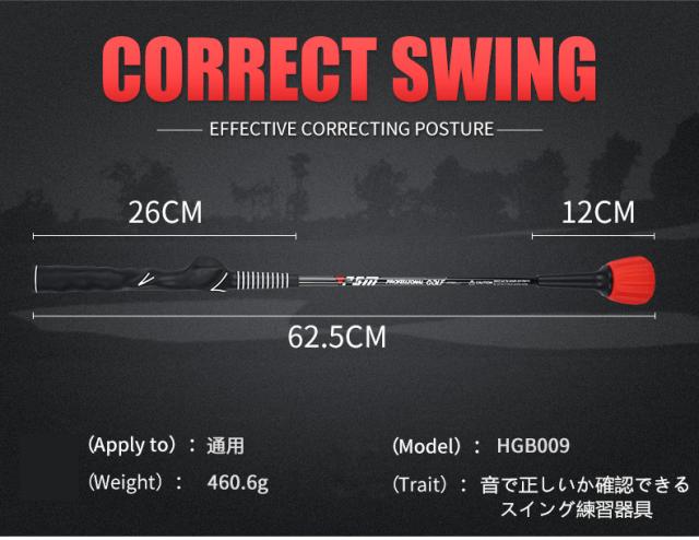 スイングトレーナー ゴルフ 飛距離アップ スイング矯正器具 スイングチェック トレーニング器具 チェックスティック_5
