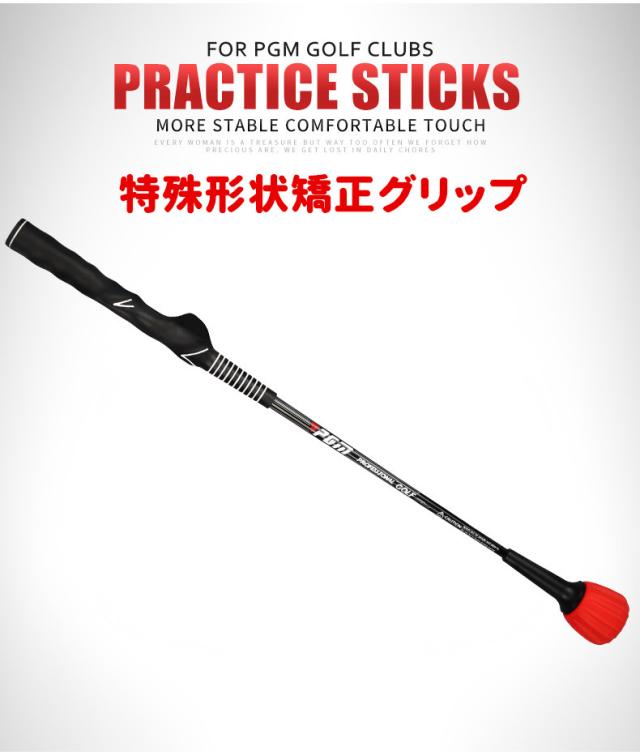 スイングトレーナー ゴルフ 飛距離アップ スイング矯正器具 スイングチェック トレーニング器具 チェックスティック_6