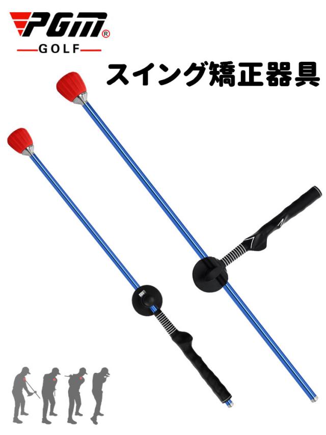スイングトレーナー ゴルフ 飛距離アップ スイング矯正器具 スイングチェック トレーニング器具 チェックスティック_1