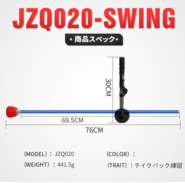スイングトレーナー ゴルフ 飛距離アップ スイング矯正器具 スイングチェック トレーニング器具 チェックスティック_8
