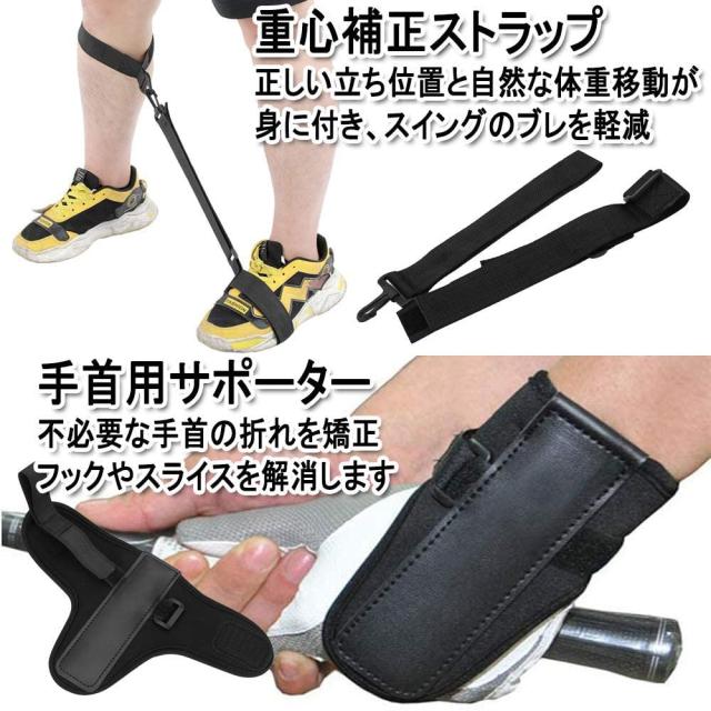 スイングトレーナー ゴルフ 飛距離アップ スイング矯正器具 スイングチェック トレーニング器具 チェックスティック_9