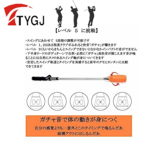 スイングトレーナー ゴルフ 飛距離アップ スイング矯正器具 スイングチェック トレーニング器具 チェックスティック お父さん クリスマス プレゼント父の日_1