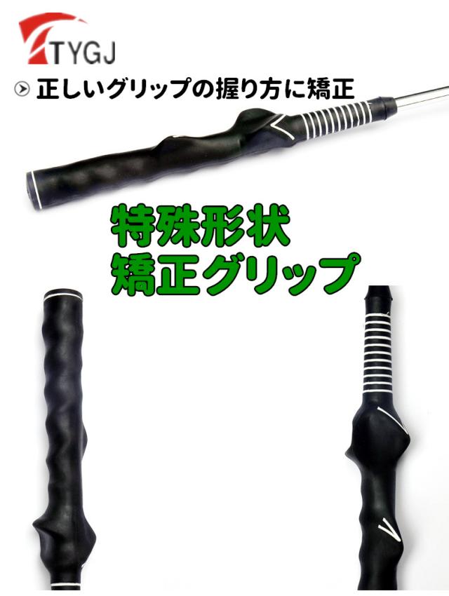 スイングトレーナー ゴルフ 飛距離アップ スイング矯正器具 スイングチェック トレーニング器具 チェックスティック お父さん クリスマス プレゼント父の日_3