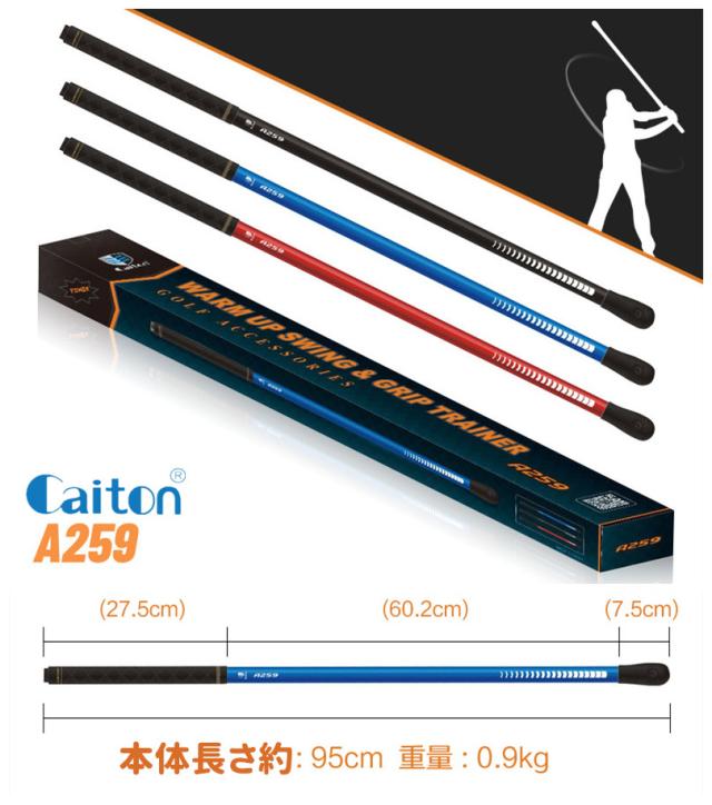 スイングトレーナー ゴルフ 飛距離アップ スイング矯正器具 スイングチェック トレーニング器具 チェックスティック お父さん クリスマス プレゼント父の日_1